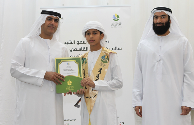 Dar Al Ber honours 49 brilliant Quran memorisers  Ceremony sponsored, attended by Sheikh Salem bin Sultan